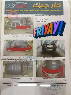 شيفروليه ماليبو